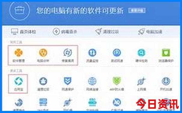 新澳门49888com澳门任我发